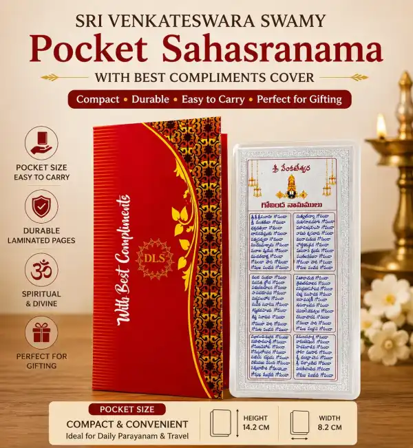 Sri Venkateswara Swamy Pocket Sahasranama
